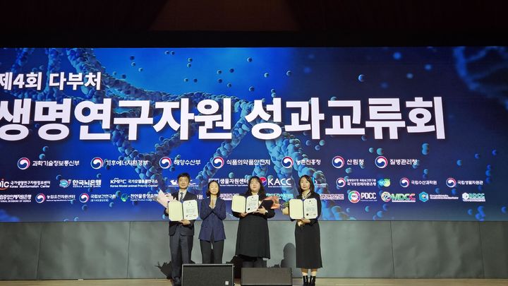 [서울=뉴시스] GC녹십자 박한나 R&D운영 Unit장(오른쪽 첫번째)이 제4회 생명연구자원 성과교류회에서 기념촬영을 하고 있다. (사진=GC녹십자 제공) 2025.12.23. photo@newsis.com *재판매 및 DB 금지