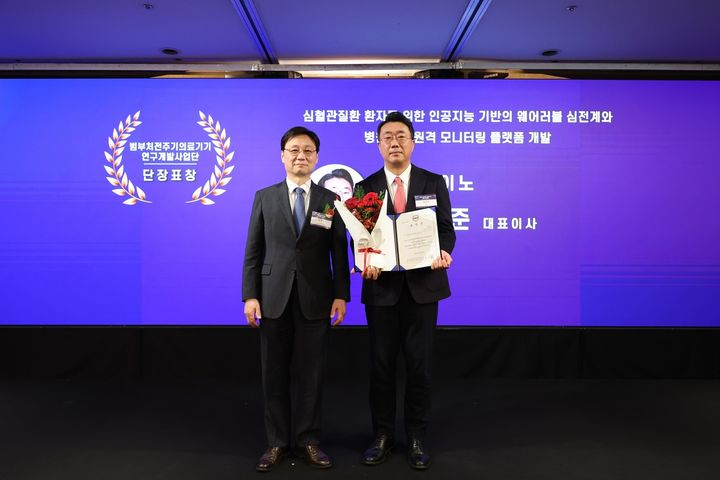 (사진=휴이노) *재판매 및 DB 금지