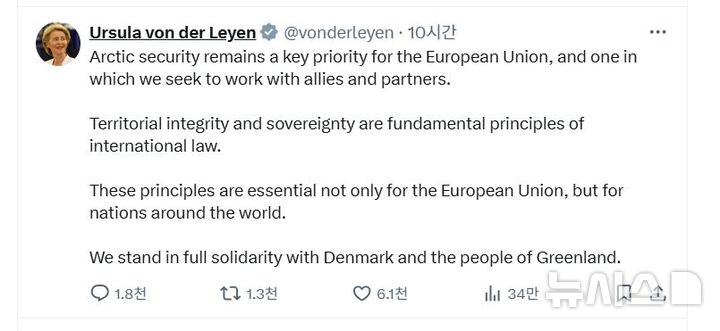 [서울=뉴시스] 유럽이 22일(현지시간) '덴마크령 그린란드 편입'을 주장해온 도널드 트럼프 미국 대통령이 그린란드 특사를 임명하자 반발하고 있다. 덴마크와 그린란드는 물론 유럽연합(EU) 집행위원회 의장과 EU 정상회의 상임의장도 규탄 성명을 냈다.사진은 우르술라 폰 데어 라이엔 EU 집행위원회 의장의 사회관계망서비스 엑스(X). 2025.12.23