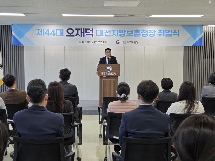 [대전=뉴시스] 오재덕 신임 대전지방보훈청장이 취임해 본격적으로 공식 업무를 시작한다.(사진=대전지방보훈청 제공) 2025.12.23. photo@newsis.com *재판매 및 DB 금지