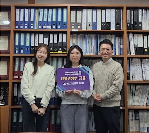 [서울=뉴시스] 명지대 화학공학과 대학원생으로 이뤄진 연구팀이 환경부 장관상 수상 기념사진을 촬영하고 있다. (사진=명지대 제공) 2025.12.23. photo@newsis.com *재판매 및 DB 금지