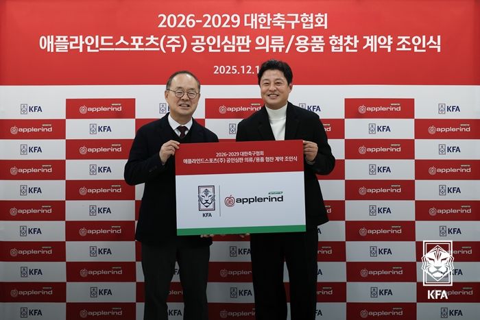 [서울=뉴시스]협찬 계약 조인식 당시 이용수 부회장(왼쪽)과 홍연기 애플라인드 대표. (사진=대한축구협회 제공)