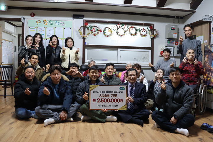 [수원=뉴시스] 경기도119특수대응단이 한울요양원을 찾아 시상금 250만원을 기부하고 사회봉사활동을 진행했다. (사진=경기도소방재난본부 제공) 2025.12.23. photo@newsis.com *재판매 및 DB 금지