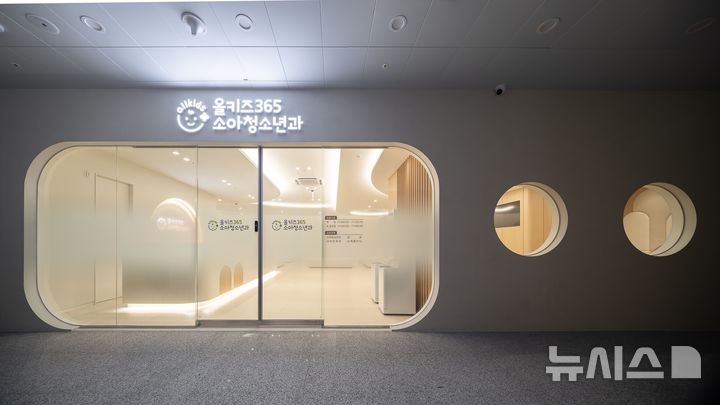 [전주=뉴시스] 전북 전주시는 덕진구 송천동에 위치한 올키즈365소아청소년과의원을 '달빛어린이병원'으로 신규 지정했다고 23일 밝혔다. (사진=전주시 제공) 2025.12.23. photo@newsis.com 