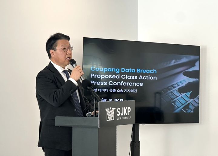 [부산=뉴시스] 김국일 법무법인 대륜 경영대표가 지난 8일(현지시간) 뉴욕 맨해튼의 로펌 SJKP 사무소에서 기자회견을 열고 대규모 개인정보 유출 사태가 발생한 쿠팡 모기업 쿠팡Inc 상대 소송 계획을 설명하고 있다.(사진=대륜 제공) 2025.12.23. phto@newsis.com *재판매 및 DB 금지