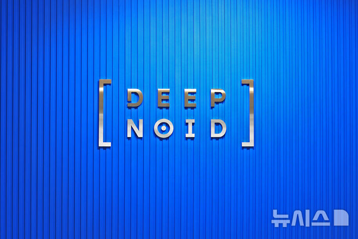 [서울=뉴시스] 딥노이드 신사옥. (사진= 딥노이드 제공)