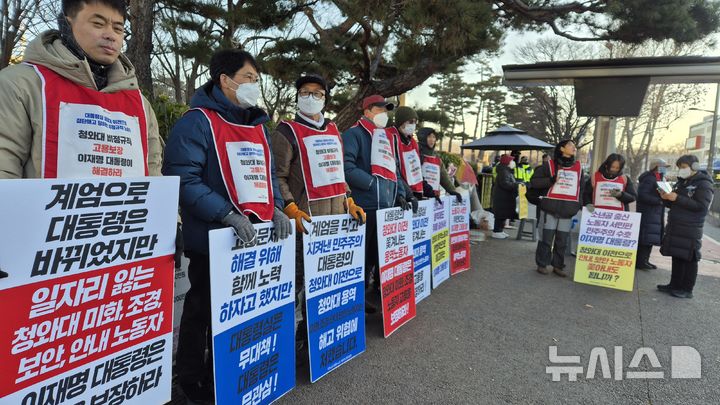 [서울=뉴시스] 전상우 수습기자 = 전날(22일) 오전 서울 용산구 대통령실 인근에서 전국민주노동조합총연맹(민주노총) 산하 공공운수노조 서울지역공공서비스지부 청와대분회 조합원들이 집회를 이어가고 있다. 2025.12.23. swoo@newsis.com 