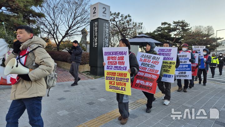 [서울=뉴시스] 전상우 수습기자 = 전날(22일) 오전 서울 용산구 대통령실 인근에서 전국민주노동조합총연맹(민주노총) 산하 공공운수노조 서울지역공공서비스지부 청와대분회 조합원들이 집회를 이어가고 있다. 2025.12.23. swoo@newsis.com 