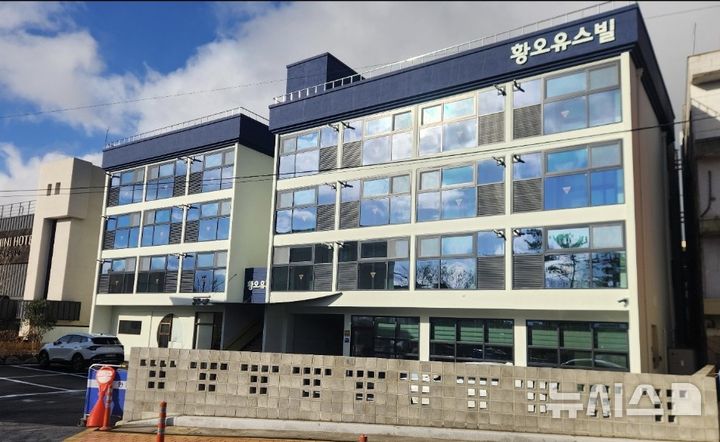 경주시, 청년·신혼부부 임대주택 '황오유스빌'