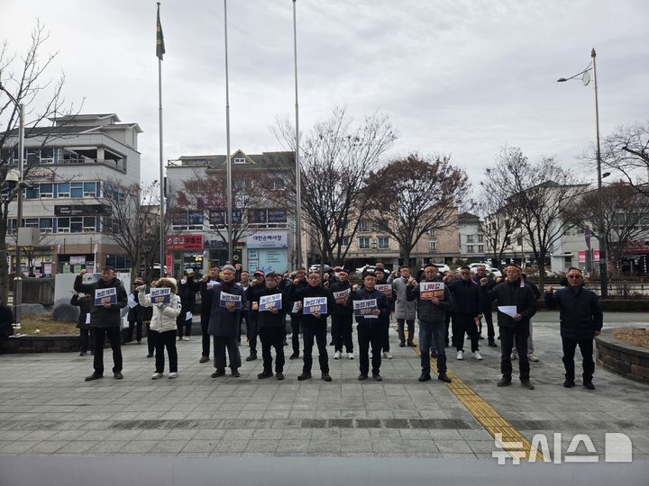 [전주=뉴시스] 강경호 기자 = 23일 전북 전주시 농협중앙회 전북본부 앞에서 전농 전북도연맹 관계자들이 집회를 열고 있다. 2025.12.23. lukekang@newsis.com