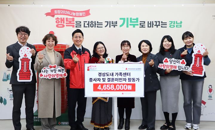 [경남소식]문재인 전 대통령, 500만원 경남모금회 기탁 등