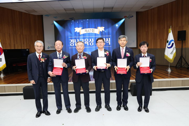 [창원=뉴시스] 박종훈 경남도교육감(왼쪽부터), 이창우 대병학원 이사장, 이영주 전 경상남도교육청 교육연구정보원장, 고성군청소년단체 '온', 이국식 전 창원신월초등학교장, 석철호 전 경상남도교육청 행정국장. (사진=경남교육청 제공) 2025.12.23.photo@newsis.com *재판매 및 DB 금지