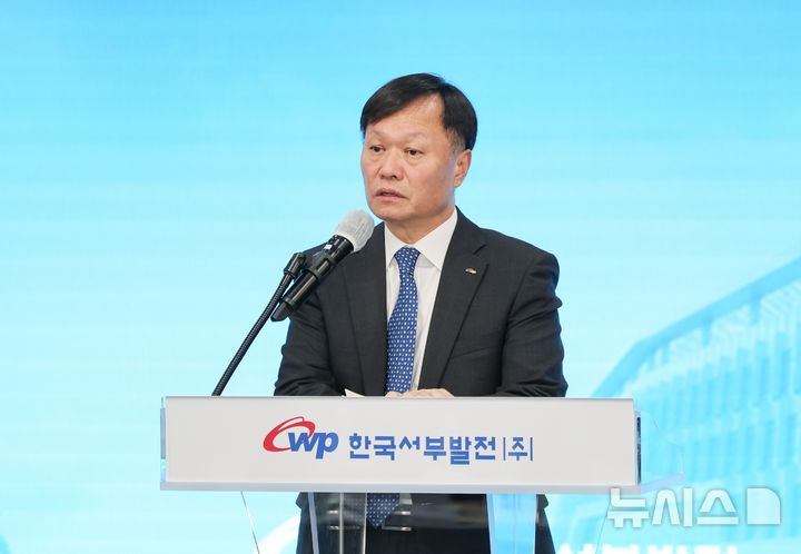 [세종=뉴시스]서부발전은 지난 22일 충남 태안 본사에서 '안전비상경영 선포 및 워크숍'을 개최했다.(사진=서부발전 제공)