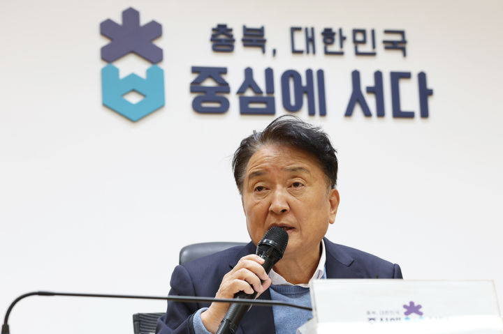 대전·충남 통합 관련 입장 밝히는 김영환 충북지사. (사진=충북도 제공) *재판매 및 DB 금지