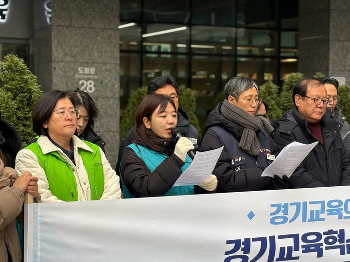 [수원=뉴시스] 23일 경기도교육청 남부청사 앞에서 열린 경기교육혁신연대 준비위원회 기자회견에서 관계자가 발언하고 있다. (사진=준비위 제공) 2025.12.23. photo@newsis.com *재판매 및 DB 금지