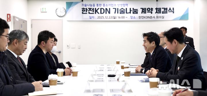 [세종=뉴시스]한전KDN은 지난 22일 광주전남공동혁신도시 소재 본사 전력ICT기술원 회의실에서 다온플레이스, 포네트에 기술나눔을 약속하는 업무협약을 체결했다.(사진=한전KDN 제공)