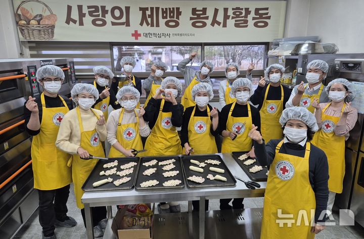 [전주=뉴시스]윤난슬 기자 = 전북교육청 교육협력과 직원 20여 명은 23일 대한적십자사 희망나눔 제빵 봉사활동에 참여해 직접 만든 빵을 전주 호성보육원과 지역아동센터에 전달했다. (사진=전북교육청 제공) 2025.12.23. photo@newsis.com 