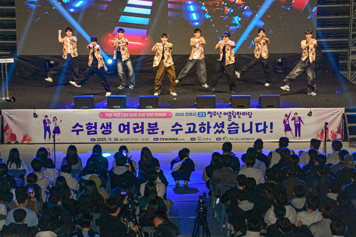 [진주=뉴시스]진주시, 사회초년생 운전면허 취득비용 지원.(사진=진주시 제공).2025.12.23.photo@newsis.com *재판매 및 DB 금지