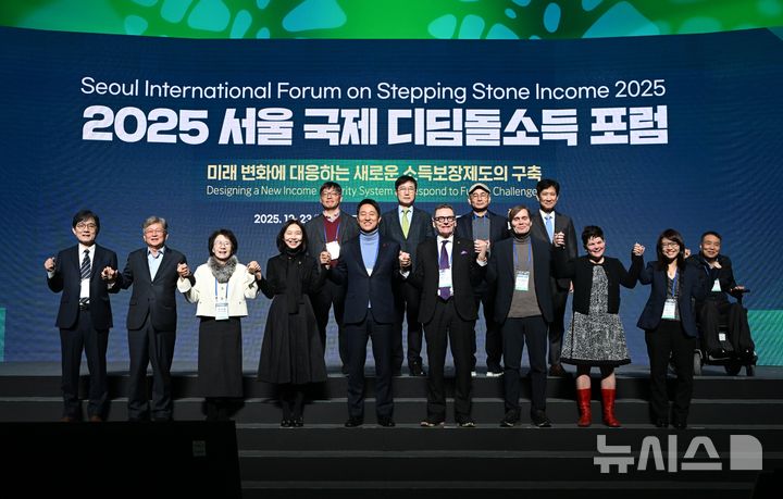 [서울=뉴시스]오세훈 서울시장이 23일 동대문디자인플라자(DDP)에서 열린 '2025 서울 국제 디딤돌소득 포럼'에서 제임스 로빈슨 교수를 비롯한 포럼 참석자와 기념촬영을 하고 있다.