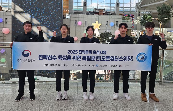 [서울=뉴시스] 한국 오픈워터스위밍 유망주. (사진=대한수영연맹 제공) *재판매 및 DB 금지