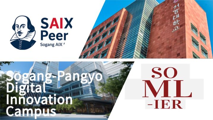 [서울=뉴시스] 서강대가 향후 10년간 150억원을 투자해 'AI 센터'를 구축할 계획이다. (사진=서강대 제공) 2025.12.23. photo@newsis.com *재판매 및 DB 금지