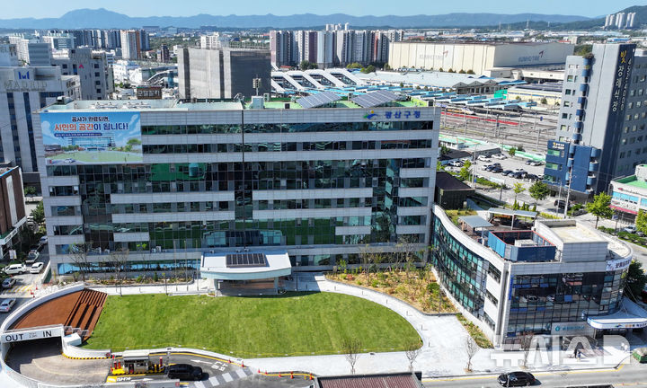 [광주=뉴시스] 광주 광산구청 전경. (뉴시스DB) photo@newsis.com