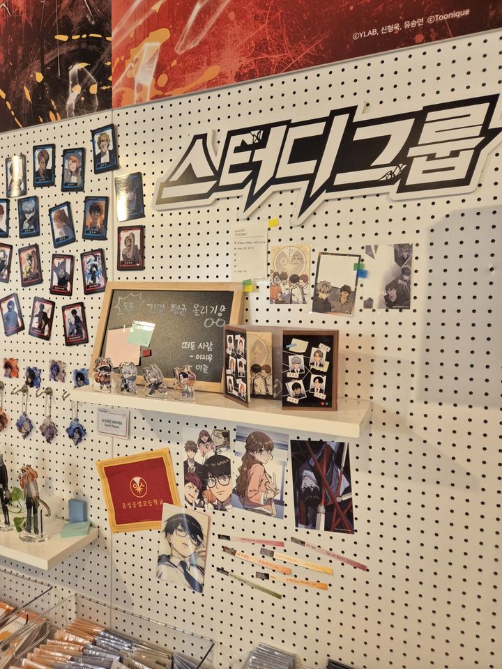 지난 10월 와이랩과 디테일즈가 협업한 '스터디그룹X투니크 콜라보 카페'. (사진=와이랩) *재판매 및 DB 금지