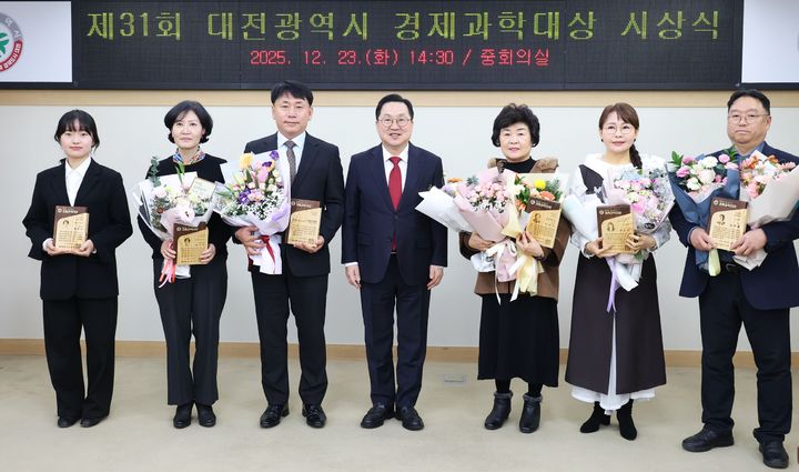 [대전=뉴시스]대전시는 23일 대전의 경제와 과학 발전에 기여한 제31회 경제과학대상 수상자 6인을 선정하고 시상했다. 2025. 12. 23 photo@newsis.com *재판매 및 DB 금지