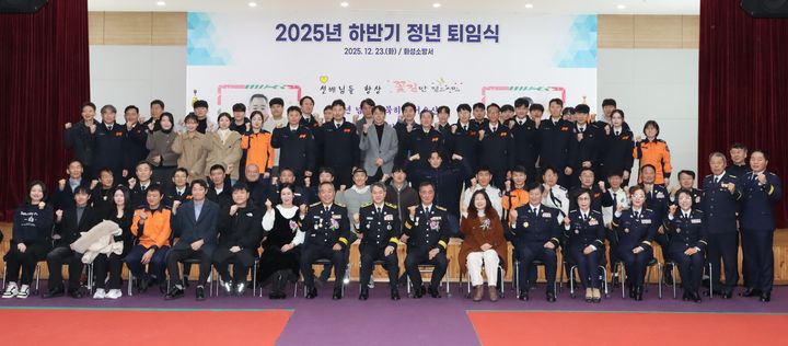 [화성=뉴시스]화성소방서가 23일 대회의실에서 성강모·조상열 소방경의 정년퇴임식을 개최한 후 기념촬영을 하고 있다.(사진=화성소방서 제공)2025.12.23.photo@newsis.com *재판매 및 DB 금지