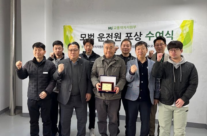 [화성=뉴시스]화성도시공사 2025년 모범운전원들이 22일 봉담차고지에서 모범운전원상 수상을 기념해 사진을 찍고 있다.(사진=화성도시공사 제공)2025.12.23.photo@newsis.com *재판매 및 DB 금지