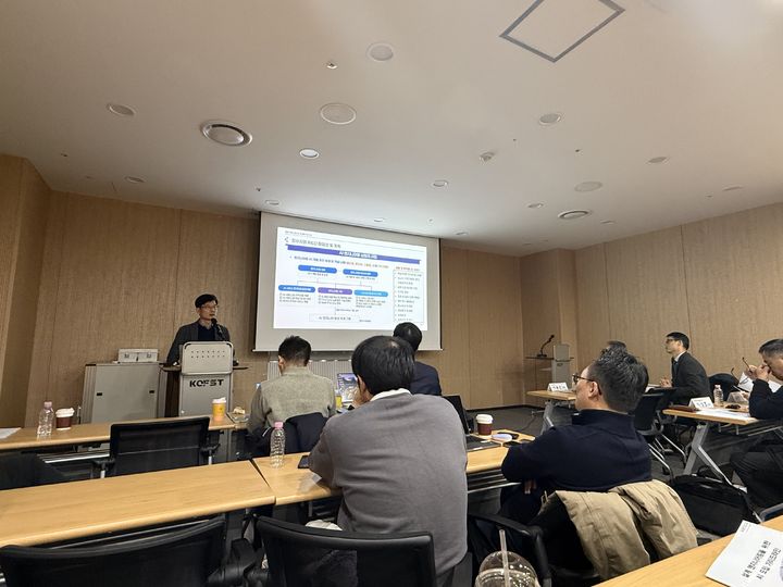 [서울=뉴시스] 한국엔지니어링협회 한국BIM협회가 지난 19일 연 '엔지니어링산업 DX 및 AI 활용 기반 구축' 중간보고 세미나. (사진=엔지니어링협회 제공) 2025.12.23. photo@newsis.com *재판매 및 DB 금지