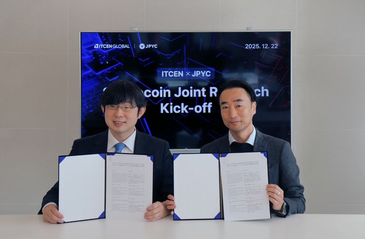이상윤 한국금거래소디지털에셋·크레더 대표(오른쪽)와 오카베 노리타카 JPYC 대표가 공동 연구 추진을 위한 킥오프 행사 이후 기념촬영을 하고 있다. (사진=아이티센글로벌 제공) *재판매 및 DB 금지