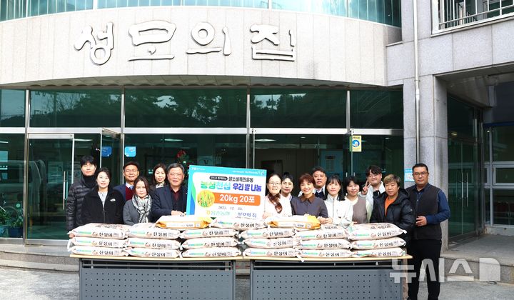 [울산=뉴시스] *재판매 및 DB 금지