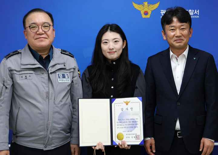 [광주=뉴시스] 김철우 광주 광산경찰서장이 지난 22일 보이스피싱 범죄 피해를 예방한 하나은행 하남공단금융센터지점 은행원에게 감사장을 수여하고 있다. (사진 = 광산경찰서 제공) 2025.12.23. photo@newsis.com *재판매 및 DB 금지