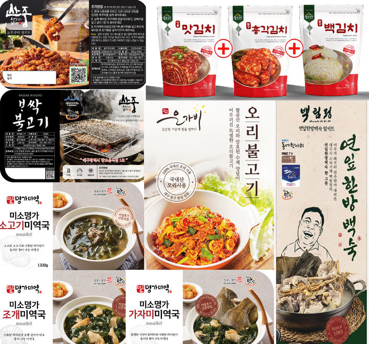 [대구=뉴시스] 대구 동구 내년도 고향사랑기부제 답례품 최종 선정 목록. (사진=대구 동구 제공) 2025.12.23. photo@newsis.com *재판매 및 DB 금지