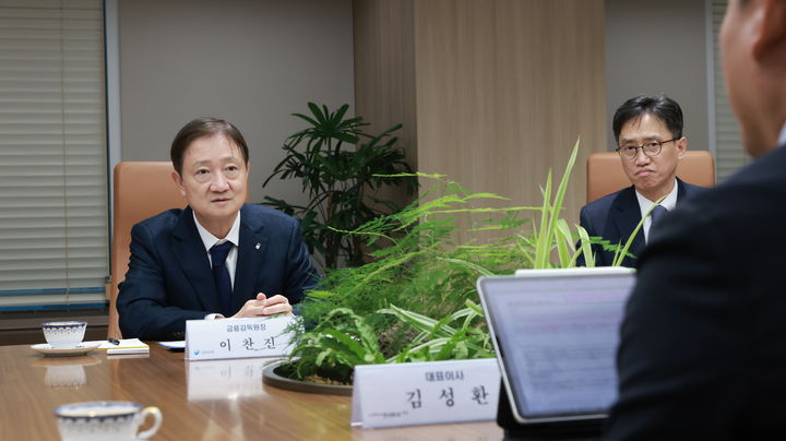 [서울=뉴시스] 이찬진 금융감독원장이 23일 한국투자증권에 방문해 IMA 상품 가입 후, 한국투자증권 및 지주 경영진과 면담을 진행했다. 2012.12.23. *재판매 및 DB 금지