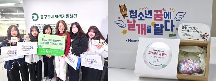 [울산=뉴시스] *재판매 및 DB 금지