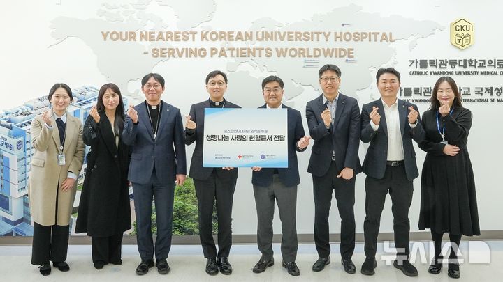 포스코인터내셔널, 국제성모병원에 '헌혈증' 260장 기부