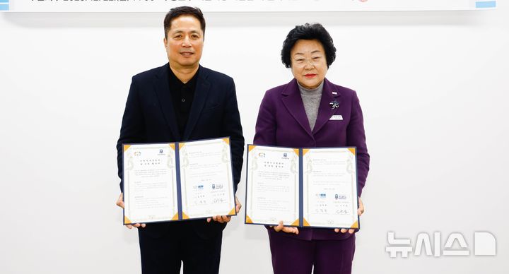 [이천=뉴시스] 경기 이천시가 경동대학교 산학협력단과 '이천시가족센터 위·수탁 협약'을 체결했다. (사진=이천시 제공) 2025.12.23. photo@newsis.com