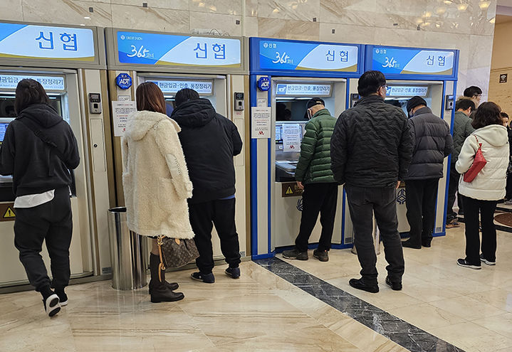 강원 모지역 신협 ATM기 앞에서 차례를 기다리는 고객들 모습.(사진=뉴시스) *재판매 및 DB 금지