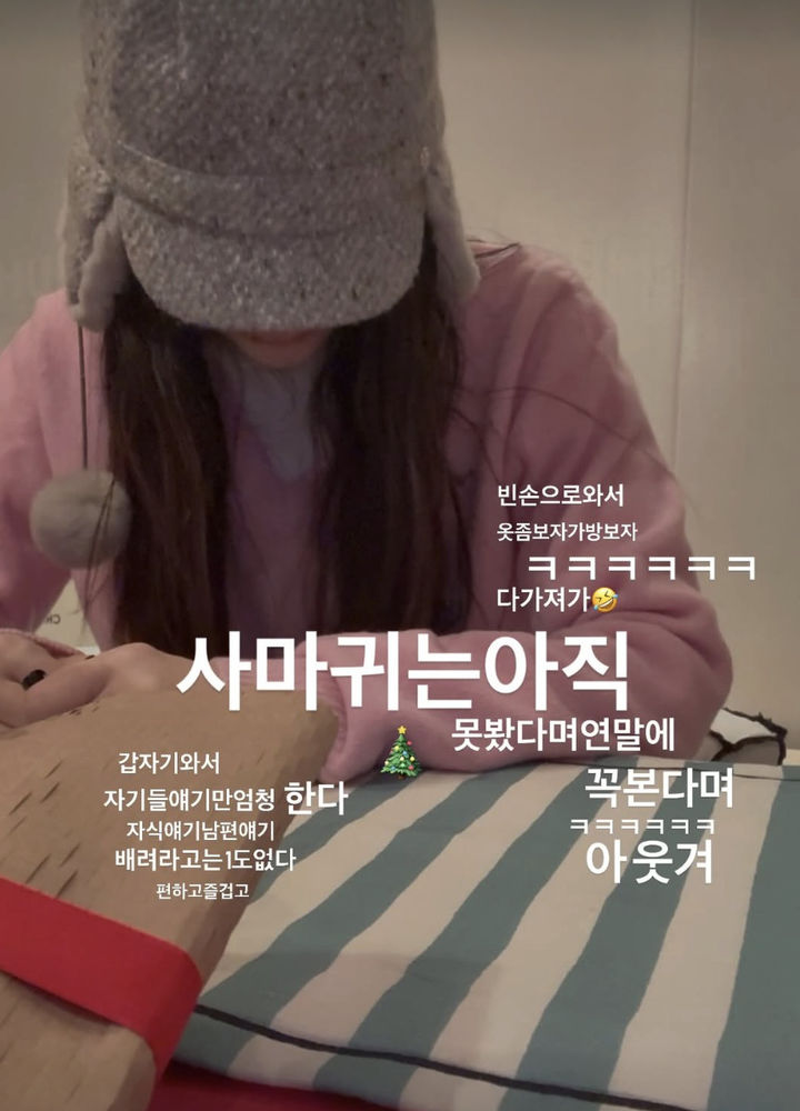 [서울=뉴시스] 배우 고현정. (사진=고현정 인스타그램 캡처) 2025.12.23. photo@newsis.com *재판매 및 DB 금지