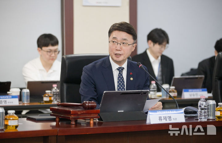 [서울=뉴시스]류제명 과학기술정보통신부 제2차관이 23일 오후 서울 종로구 한국무역보험공사 대회의실에서 열린 '제43차 ICT 규제샌드박스 심의위원회'를 주재하고 있다. (사진=과기정통부 제공)