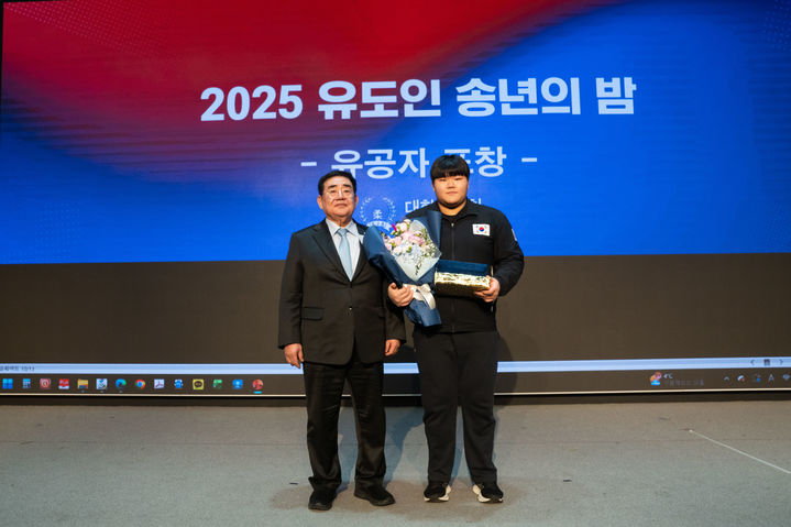 2025 대한유도회 최우수선수상을 받은 유도 국가대표 이현지. (사진=대한유도회 제공). 2025.12.22. *재판매 및 DB 금지