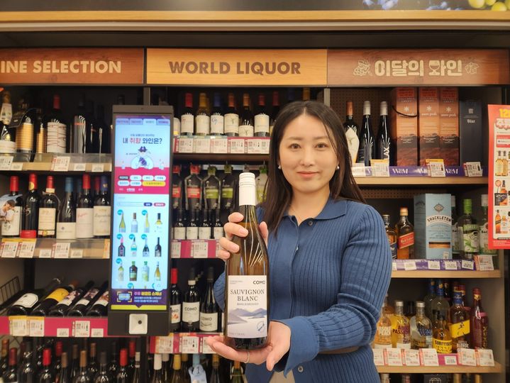 (사진=이마트24 제공) *재판매 및 DB 금지