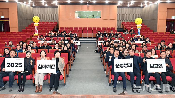 인천 부평구, 주민참여예산 운영성과 보고회 개최