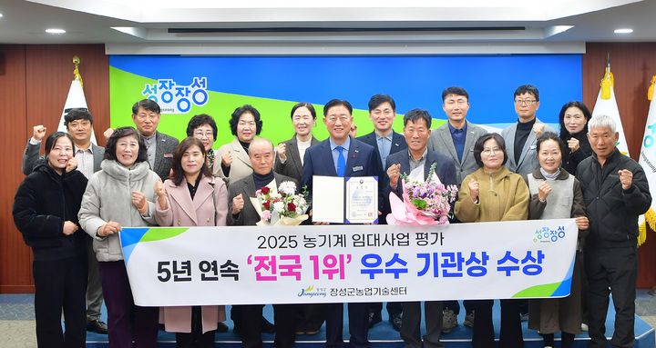 장성군, 농기계 임대사업 평가에서 '전국 1위'…5년 연속