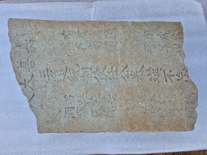 [통영=뉴시스] 신정철 기자= 경남 통영시는 국가유산청의 ‘매장유산 긴급발굴조사 지원사업’으로 추진한 무전동 786번지 일원 발굴조사 결과, 조선 후기 통제사비와 관련된 비각(碑閣) 유구와 비신(碑身) 2기가 확인됐다고 23일 밝혔다.사진은 제184대 삼도수군통제사 임태영의 불망비 모습.(사진=통영시 제공).2025.12.23. photo@newsis.com *재판매 및 DB 금지