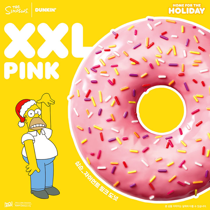 (사진=SPC 던킨 제공) *재판매 및 DB 금지