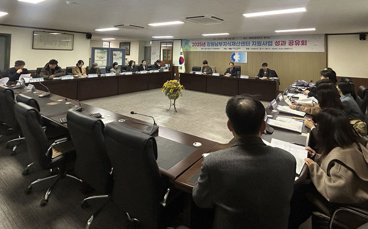 23일 태백상공회의소 회의실에서 열린 강원남부지식재산센터 성과공유회.(사진=태백상의 제공) *재판매 및 DB 금지