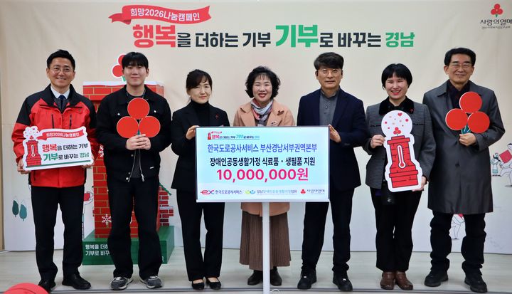 DN솔루션즈, 200가구 '사랑의 김장김치' 4500㎏ 전달 등[창원소식]